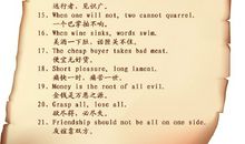 哲理类的谚语有哪些