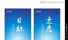 公司品质宣传口号简短霸气