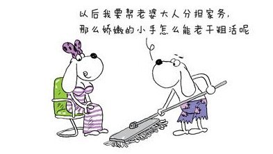 丈夫爱妻子的简短句子