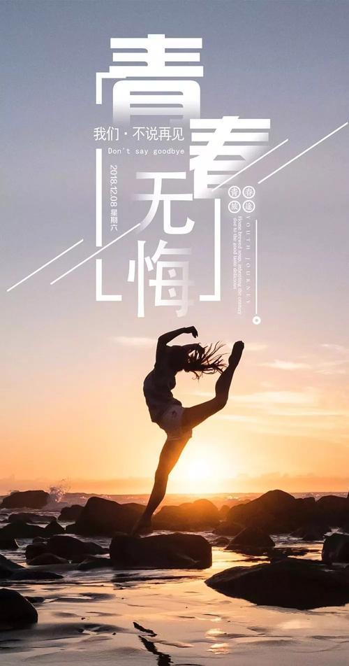 关于持续改进的报价