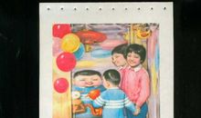 哈哈镜照人歇后语