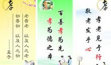 骄傲和谦虚的名言俗语