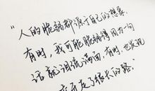 励志歌词大全摘抄