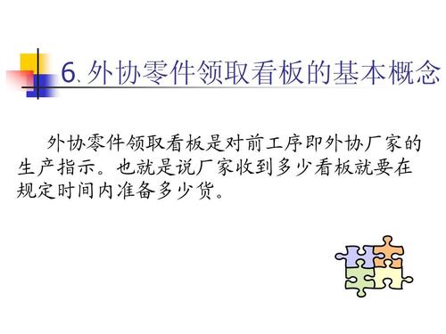 关于犯错误的名言