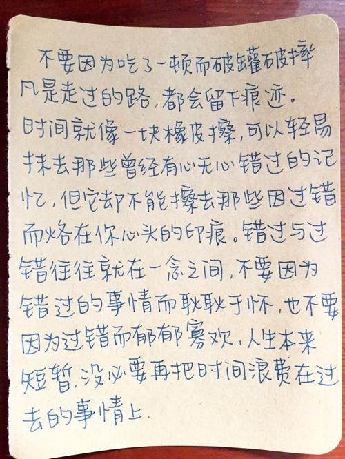 减肥经典名言
