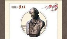 勇于承担错误的名言