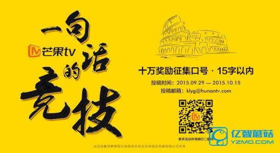 一句话安全口号