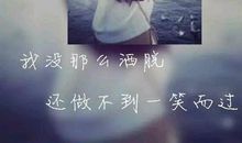 朋友圈必赞说说