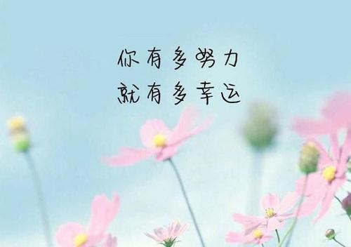 给朋友的好句子