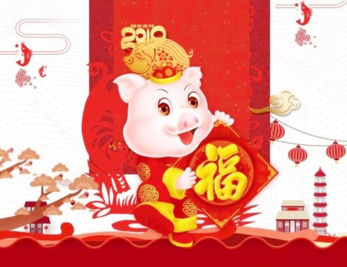 新年祝福2019猪年