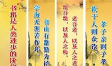 改正错误的名言警句