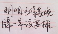 成熟男士个性签名