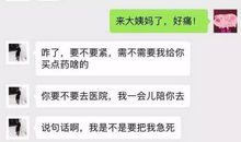 扎心朋友圈说说