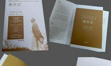 德米安彷徨少年时语录