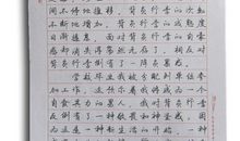 关于冰心的名言