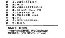 野草好词好句好段