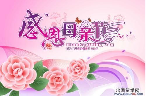 母亲对新生儿的祝愿