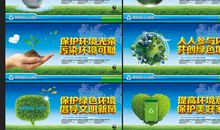 学校创建文明单位标语