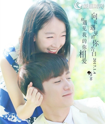 遇见爱的李先生的经典名言