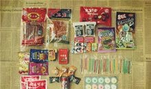 初恋爱经典语录