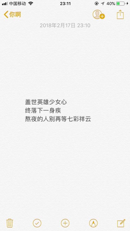 爱情的话是女孩最温暖的