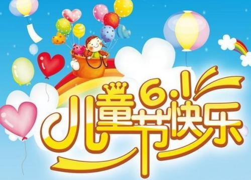 关于孩子的祝福