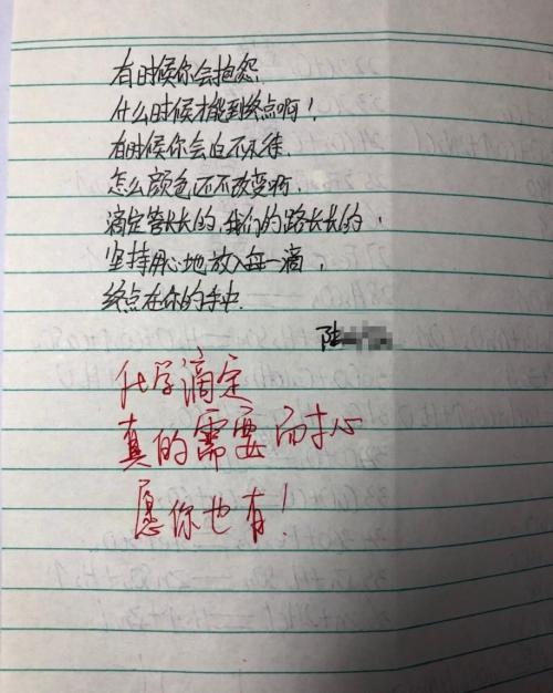 2020年左右的短语