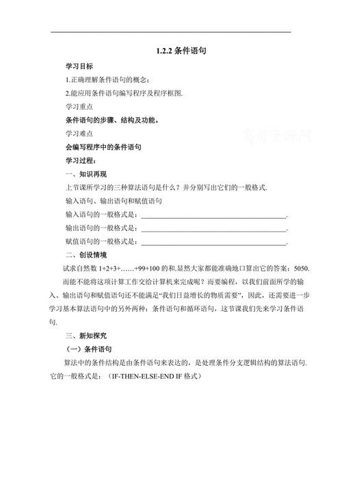 描述高中生活的句子