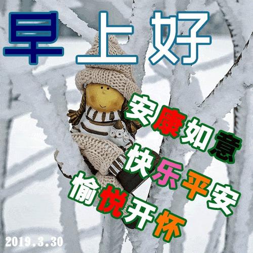 关于祝福的句子