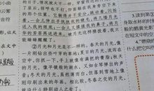 是还是造句大全