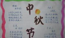 祝福语大全小学生