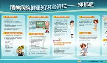 医院的公益标语