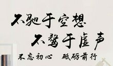 公司激励口号大全