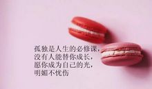 家庭的句子经典语录