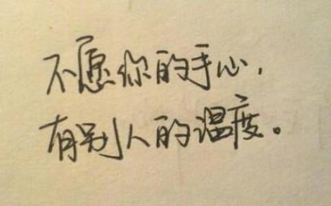 夜晚的心情行情