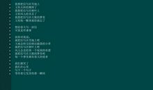 描写春天景物的诗句