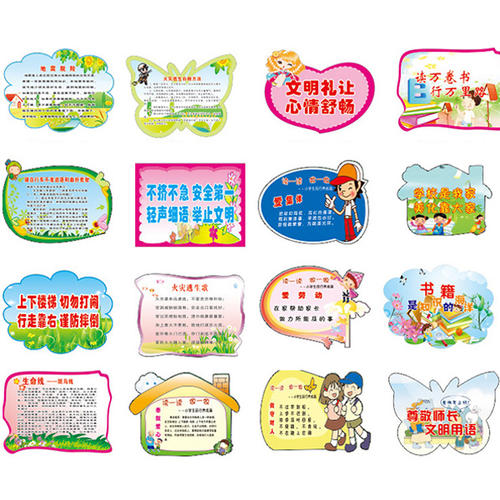 关于清洁的名言