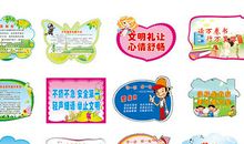 打扫卫生的名言