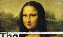 达芬奇密码经典语录