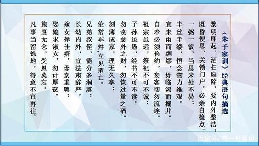 家庭座右铭集合