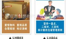 公司仓库口号大全