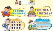 学校厕所标语大全