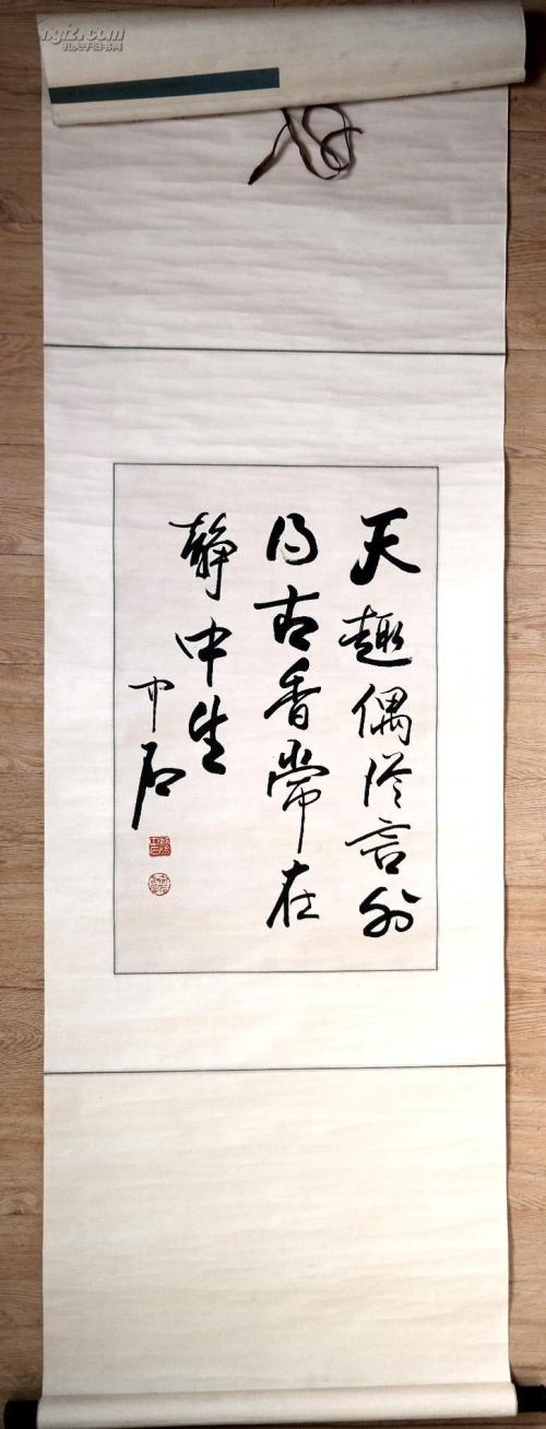 关于得失的名言