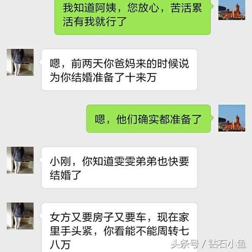 微信片刻，我很难谈论