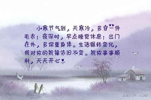 外出时的一些话