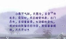 出门在外的一些话语