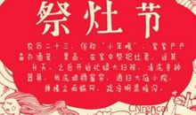 小年给爱人的祝福语