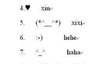 qq爱人备注名称大全