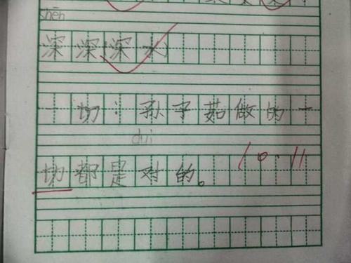 是的,二年级也要