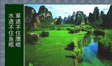 谚语蕴含的哲学